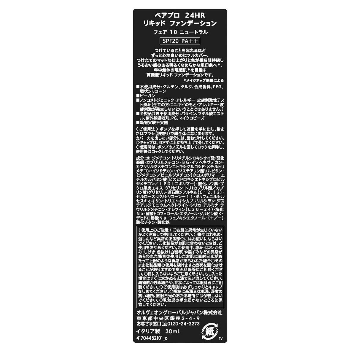 V4H9982DD44266EF15DC45E1D3A9E9D999ER7424176P6